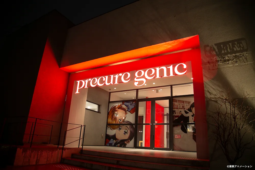 precure genic / BRANDING