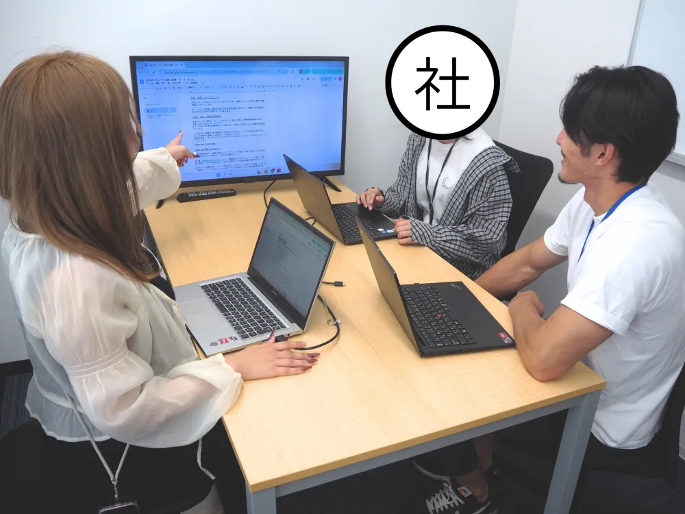 エンタメ企業の広報 | 株式会社ウェイブ(東京都豊島区)の求人