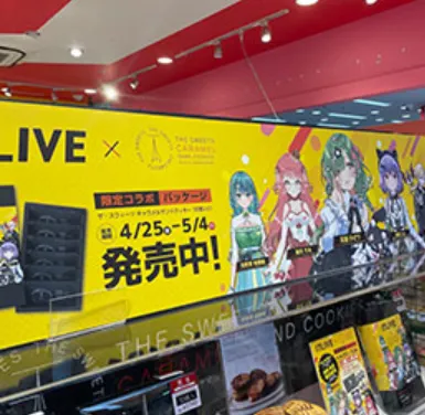 VTuber・ライバー向け企画営業／未経験歓迎／年休127日 | 株式会社NeXT(東京都新宿区)の求人